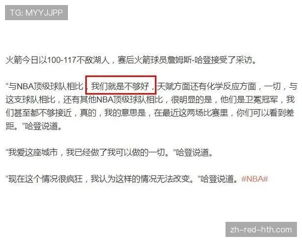 合法冲撞规则解析:判定标准与裁判执行细节揭秘 合法冲撞规则解析:判定标准与裁判执行细节揭秘