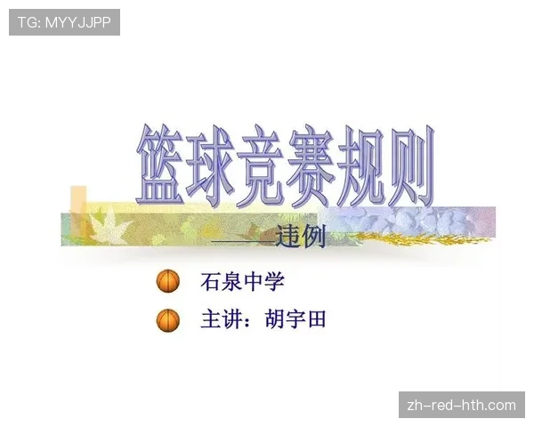 篮球比赛中怎么才算延误比赛违例?带你一分钟看懂判定要点 篮球比赛中怎么才算延误比赛违例?带你一分钟看懂判定要点