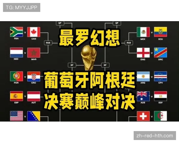 世界杯32强对阵表回顾:已确定比赛与晋级席位汇总 世界杯32强对阵表回顾:已确定比赛与晋级席位汇总